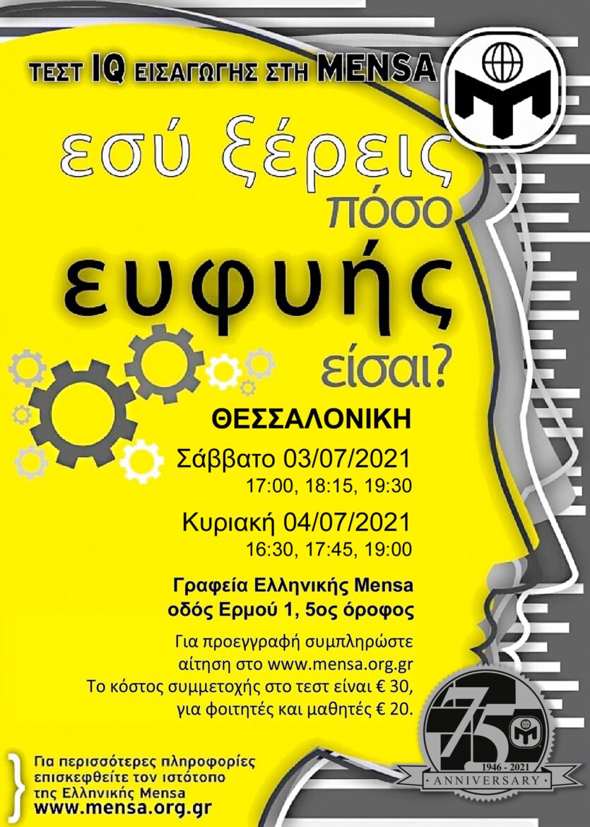 Ονυξ του αντίχειρος