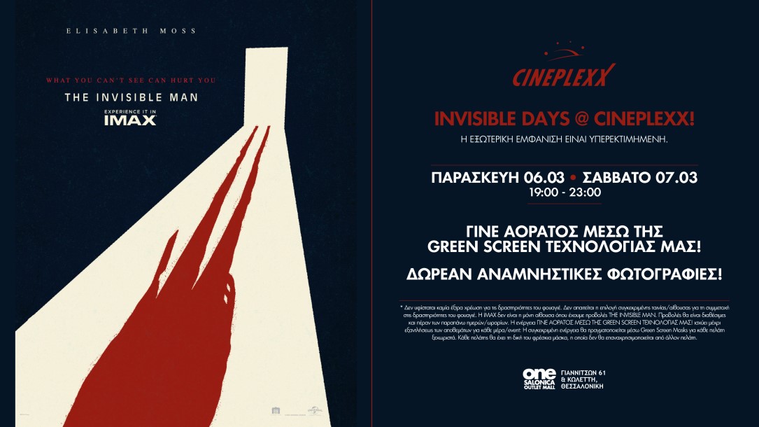 Ονυξ του αντίχειρος