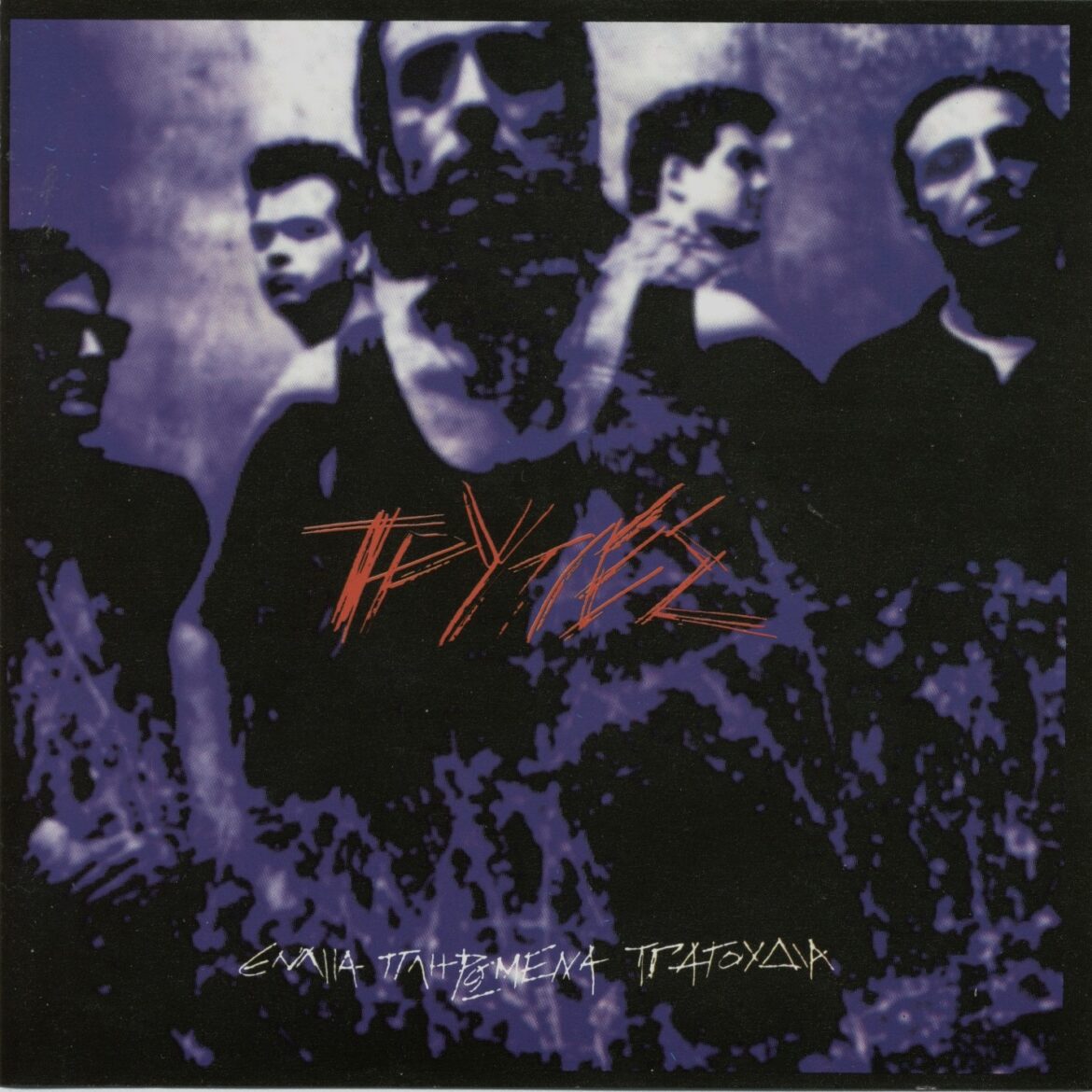 Ονυξ του αντίχειρος